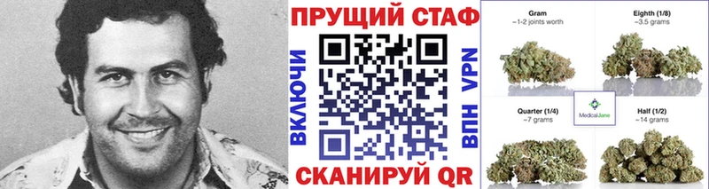 Купить Дегтярск ГАШИШ OMG маркетплейс Cocaine Псилоцибиновые грибы МАРИХУАНА Мефедрон APVP