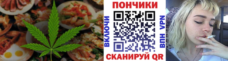 Печенье с ТГК марихуана Дегтярск