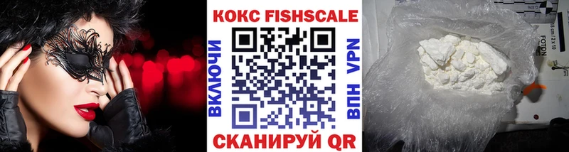 Cocaine 97% где купить наркоту Дегтярск
