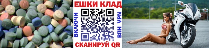 мориарти телеграм  Дегтярск  Экстази TESLA  как найти закладки 