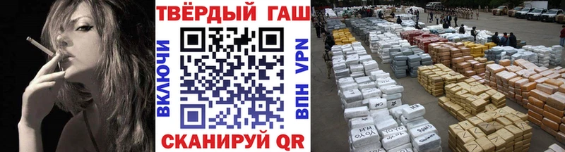 ГАШ 40% ТГК  Дегтярск 