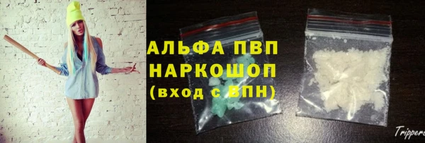 марихуана Аркадак