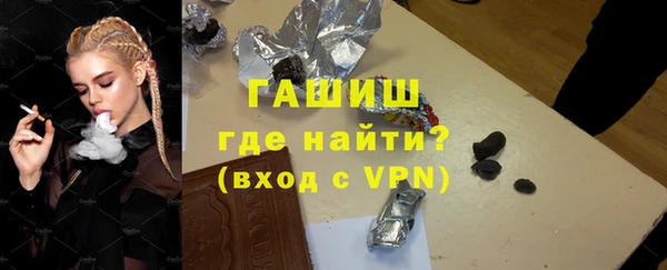 тгк Армянск