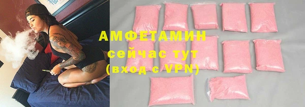 тгк Армянск