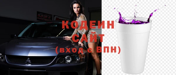 тгк Армянск