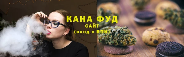 марихуана Аркадак