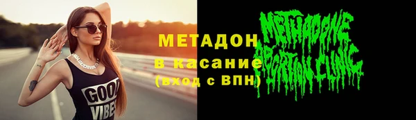 марки lsd Арсеньев