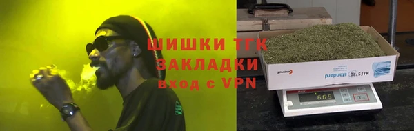 марихуана Аркадак