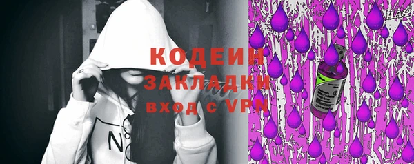 марихуана Аркадак