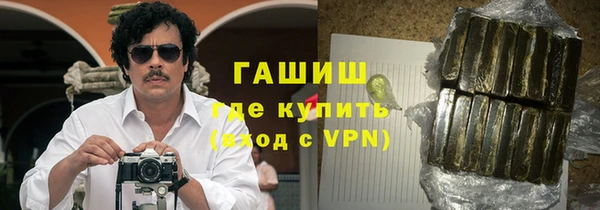 тгк Армянск