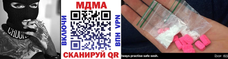 МДМА crystal Дегтярск