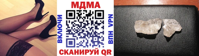 МДМА молли  Дегтярск 