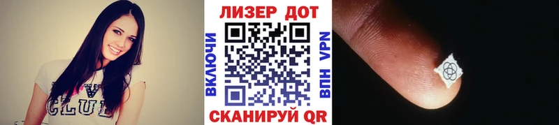 дарнет шоп  Дегтярск  Марки 25I-NBOMe 1500мкг 