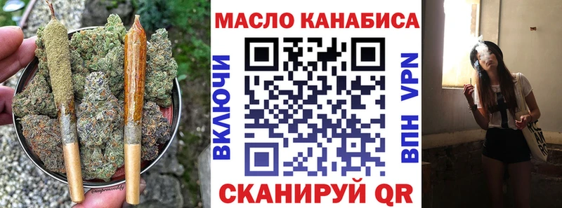 ТГК жижа  Дегтярск 