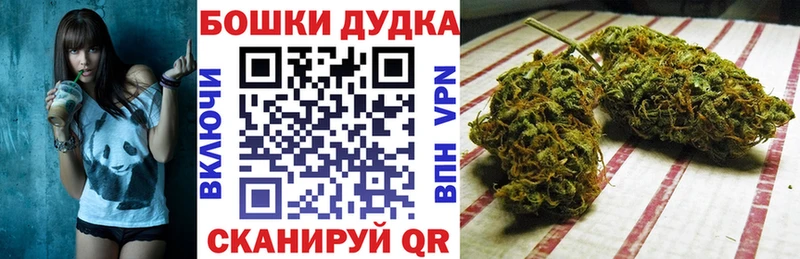 Бошки Шишки VHQ  Дегтярск 